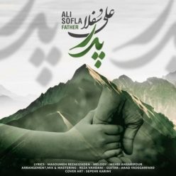 دانلود آهنگ علی سفلا پدر با کیفیت 320